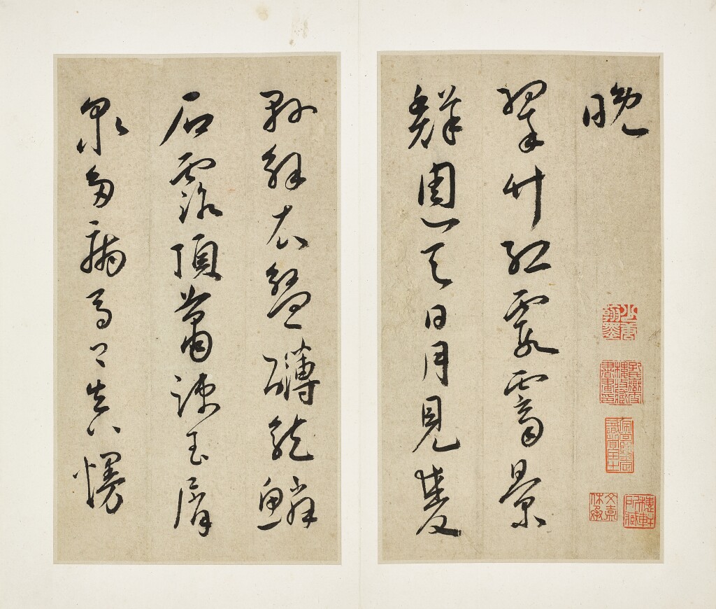 Wang Chong (1494 - 1533) - photo 1